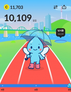 만보 성공했어요 