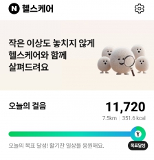 게시글 썸네일