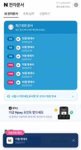 게시글 썸네일