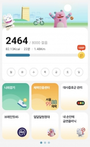 출근길에 지하철까지 걸어서 이동