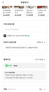 게시글 썸네일