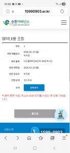 티비 집안 방문수거 신청 .첼린저 참여해요