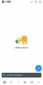 게시글 썸네일