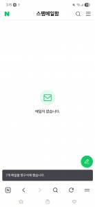 게시글 썸네일