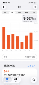 만보는 못걸었지만