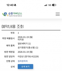 게시글 썸네일