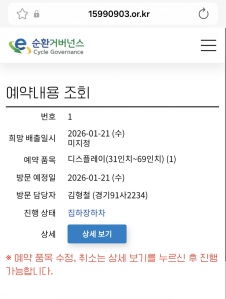 게시글 썸네일