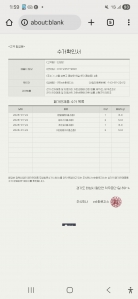 소형가전 배출하고 챌린지하기