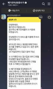 게시글 썸네일