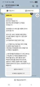 게시글 썸네일