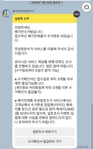 게시글 썸네일