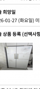 게시글 썸네일