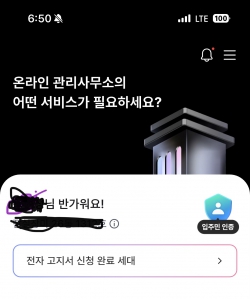 게시글 썸네일