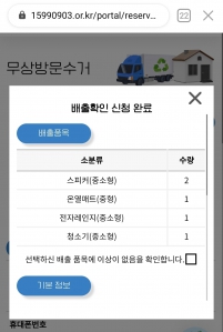 게시글 썸네일