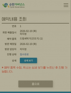 게시글 썸네일