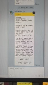 게시글 썸네일