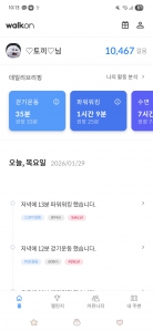 게시글 썸네일