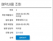 게시글 썸네일