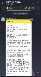 게시글 썸네일