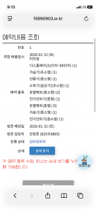 챌린지 신청합니다