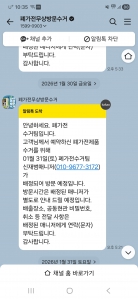 게시글 썸네일