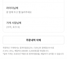 게시글 썸네일
