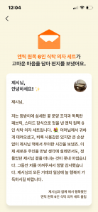 게시글 썸네일