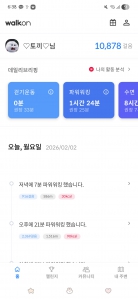 게시글 썸네일