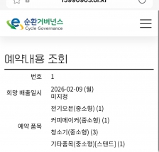 게시글 썸네일