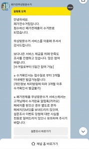 게시글 썸네일