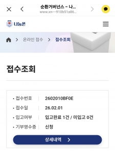 게시글 썸네일
