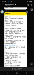 게시글 썸네일