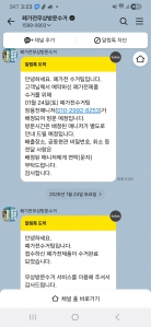 게시글 썸네일