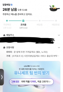 게시글 썸네일