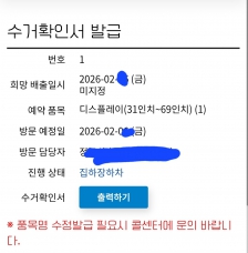 게시글 썸네일