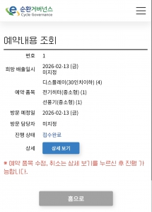 게시글 썸네일