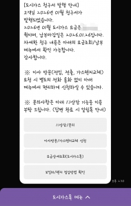 게시글 썸네일