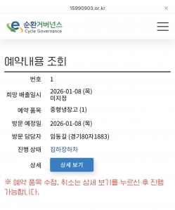 게시글 썸네일