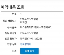 게시글 썸네일