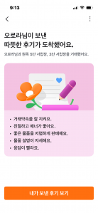 게시글 썸네일