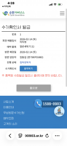 게시글 썸네일