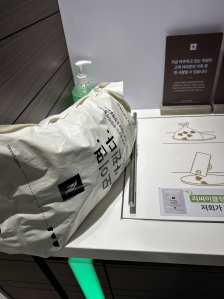 이번달도 재활용했네요