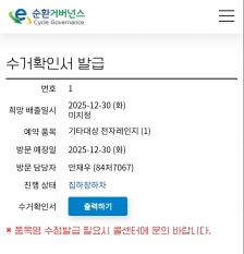 게시글 썸네일
