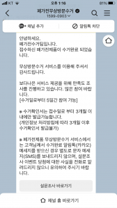 게시글 썸네일