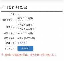게시글 썸네일