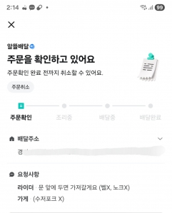 일회용안받기