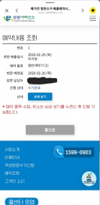 폐가전제품(세탁기)