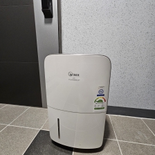 제습기 배출 완료!