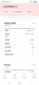 게시글 썸네일
