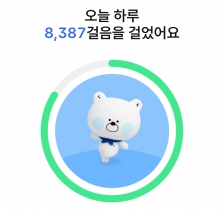 매일챌린지 | 걷기인증 24차